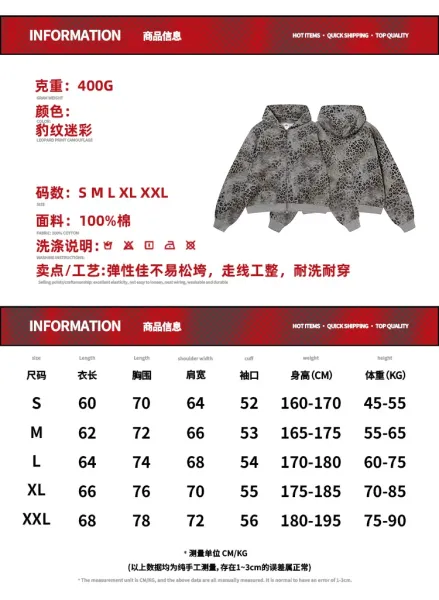 Design Leopard Print Heavyweight Fleece Zip-Up Hoodie and Sweatpants Set - 10