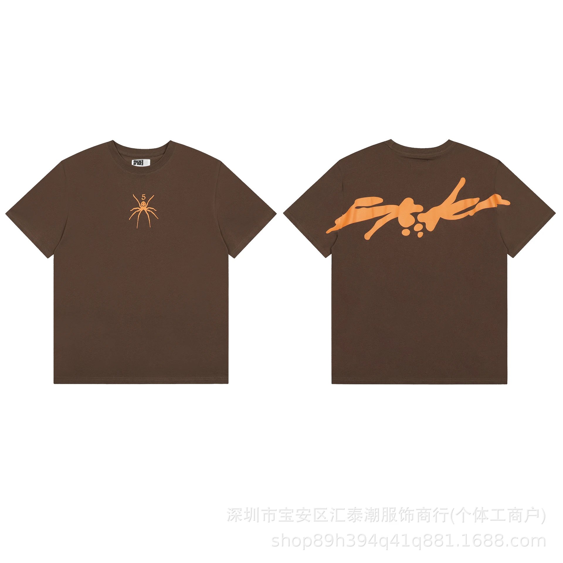 SP5DER Reunion SP-55 Graphic Print Black T-Shirt - 31