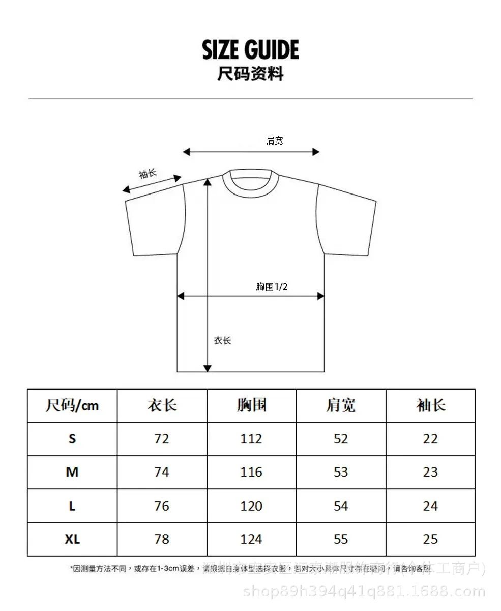 SP5DER Reunion SP-55 Graphic Print Black T-Shirt - 5