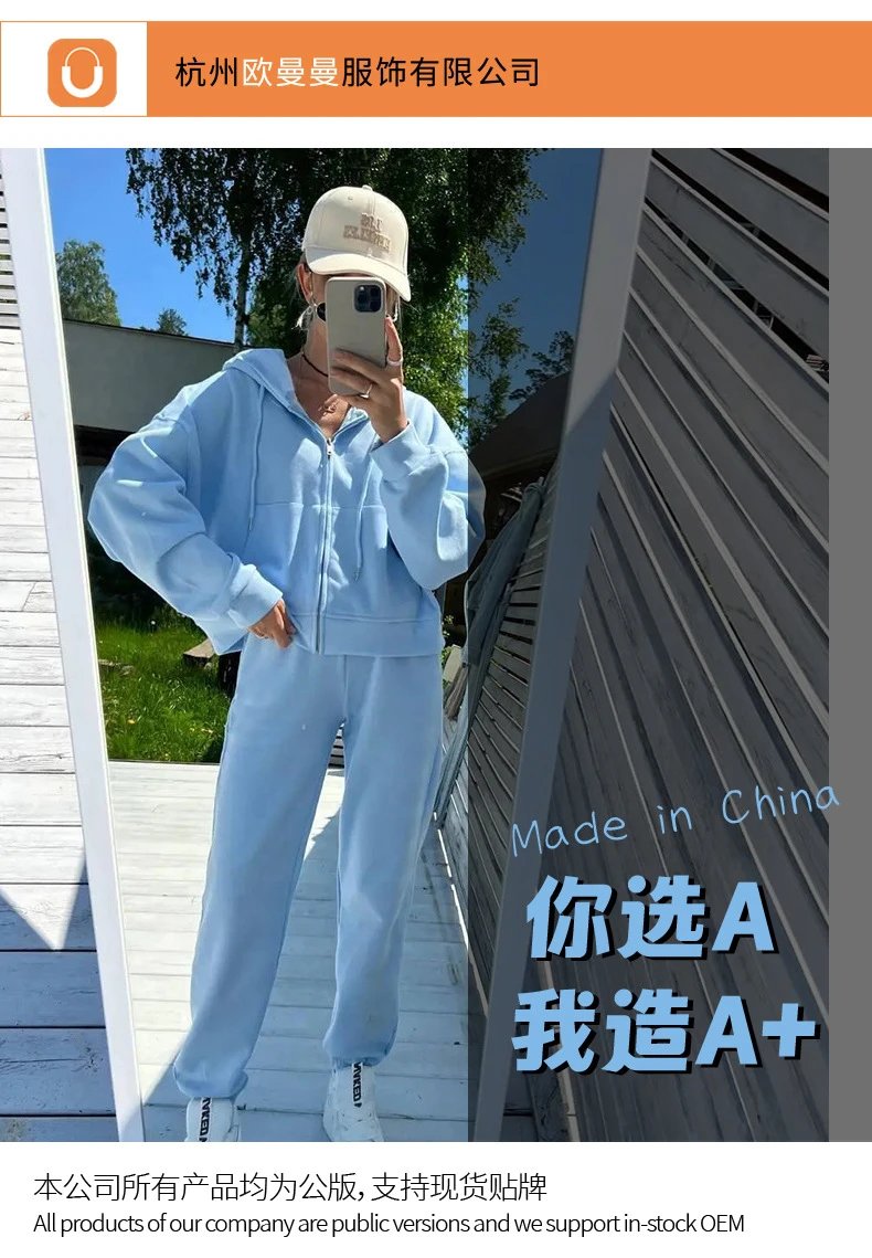 Design Zip-Up Hoodie and Sweatpants Set Gray - 2