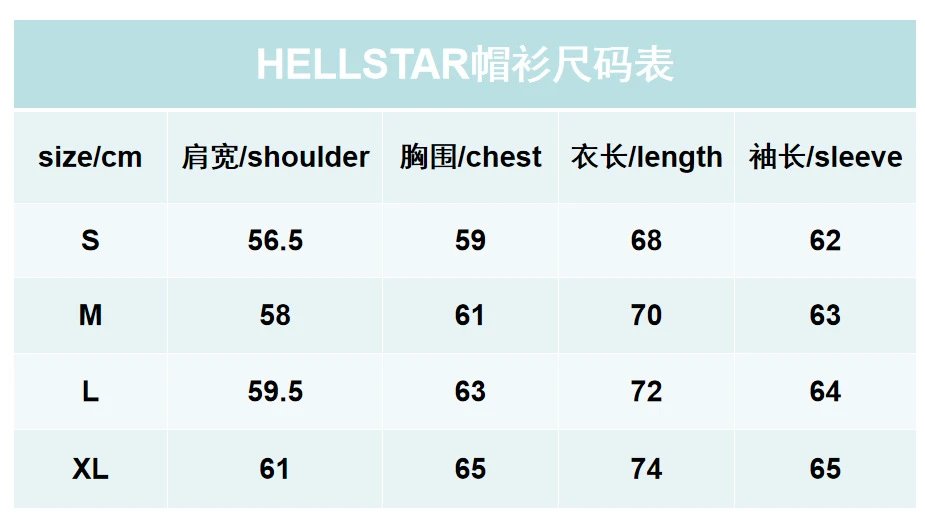 Hellstar X-Star Graphic Sweatpants Black - 2