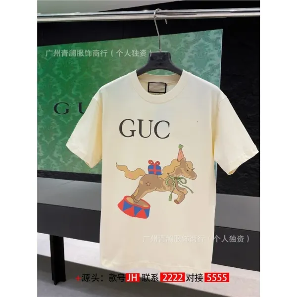 Gucci Horse Circus Print Beige T-Shirt - 1
