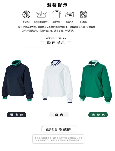 Design Windbreaker Jacket White with Navy Trim - 14