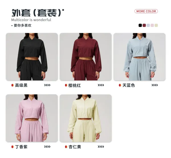 Design Cropped Zip-Up Jacket and Wide-Leg Pants Set in Pale Lime - 11