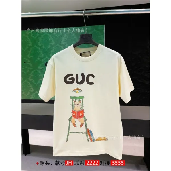 Gucci GUC Cat Reading Graphic T-Shirt Beige - 1