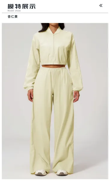 Design Cropped Zip-Up Jacket and Wide-Leg Pants Set in Pale Lime - 29