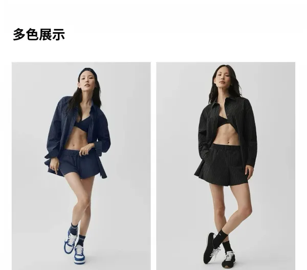 Alo Pinstripe Oversized Shirt Navy with Matching Bra and Shorts Set - 5