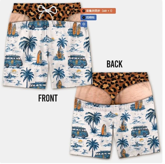 Design Tropical Van Print Swim Shorts Swimwear - 11
