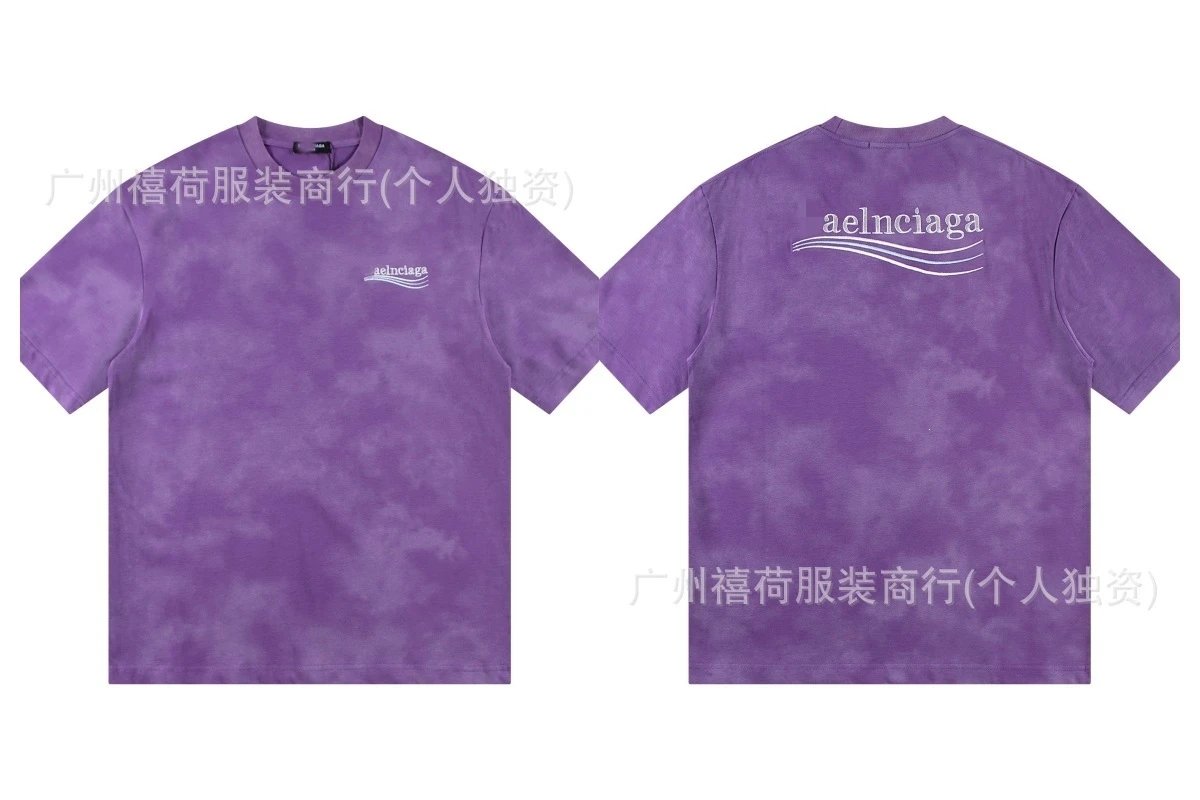 Balenciaga Tie-Dye Purple Shorts - 4