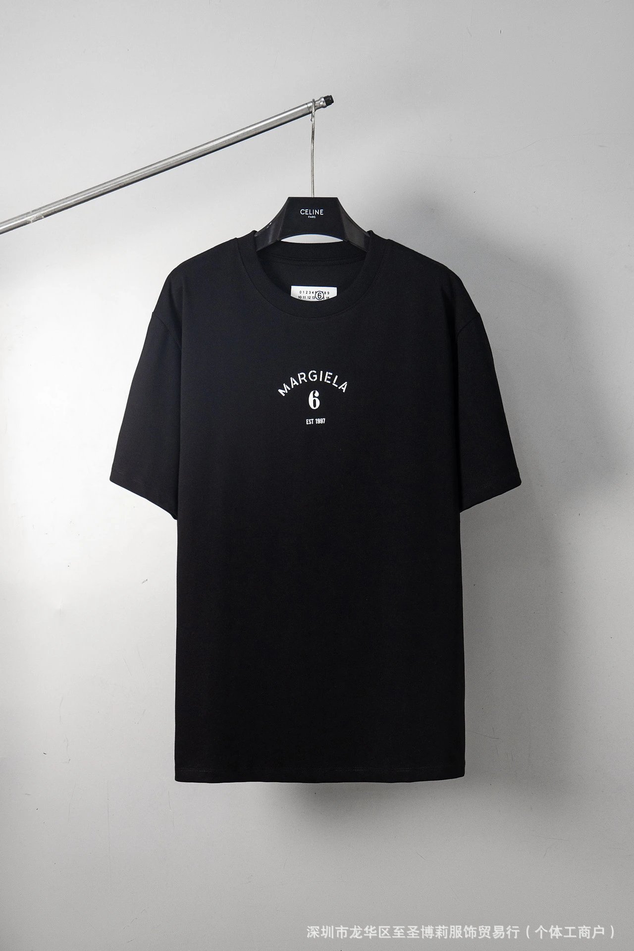 Maison Margiela Numbered Logo White T-Shirt - 11