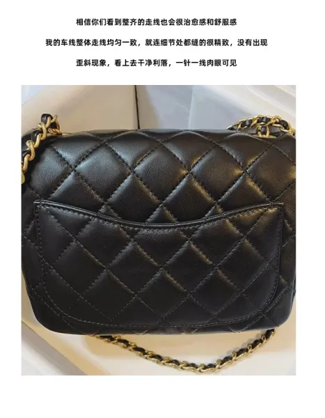 Chanel Mini Flap Bag White Quilted Lambskin Chain Shoulder Bag - 15