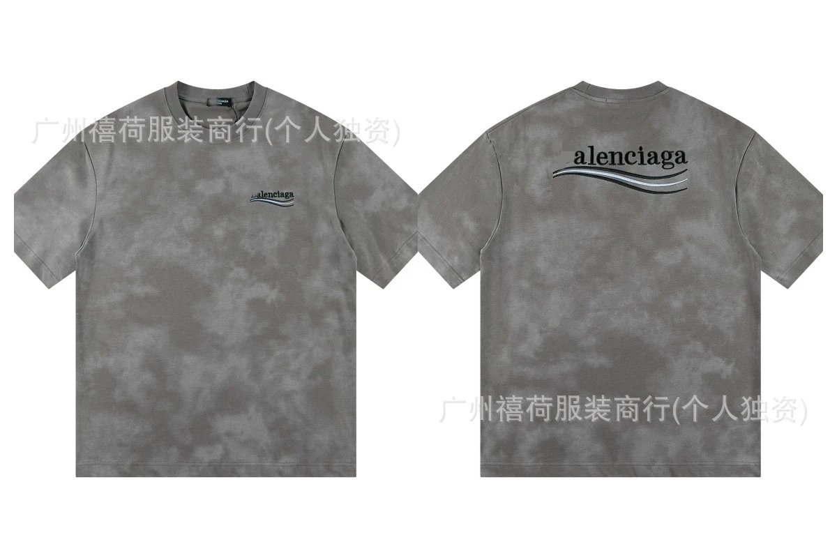 Balenciaga Tie-Dye Purple Shorts - 14