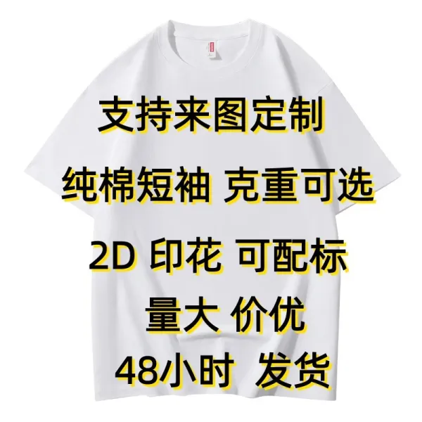 Palace Skateboards Palace Tri-Force Triangle Logo White T-Shirt T-Shirts - 5