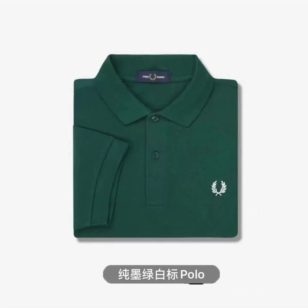 Fred Perry Classic Polo Polo Polo Shirt - 8