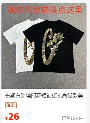 Corteiz Logo Graphic T-Shirt White Tops.t Shirts - 2