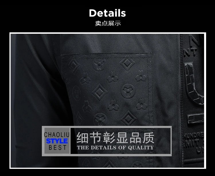 Design Embossed Logo Panel White Jacket Outerwear Jacket - 8