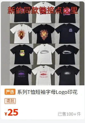 Design Graphic Print Black T-Shirt Tops.t Shirts - 2