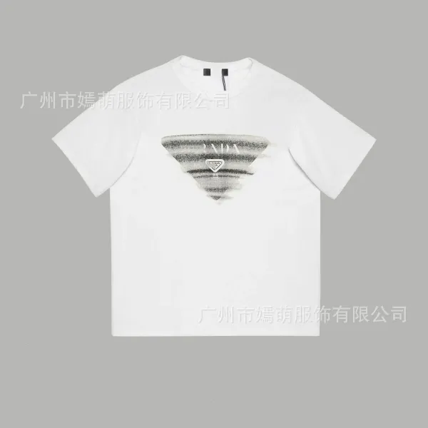 Prada Logo Print White T-Shirt - 1
