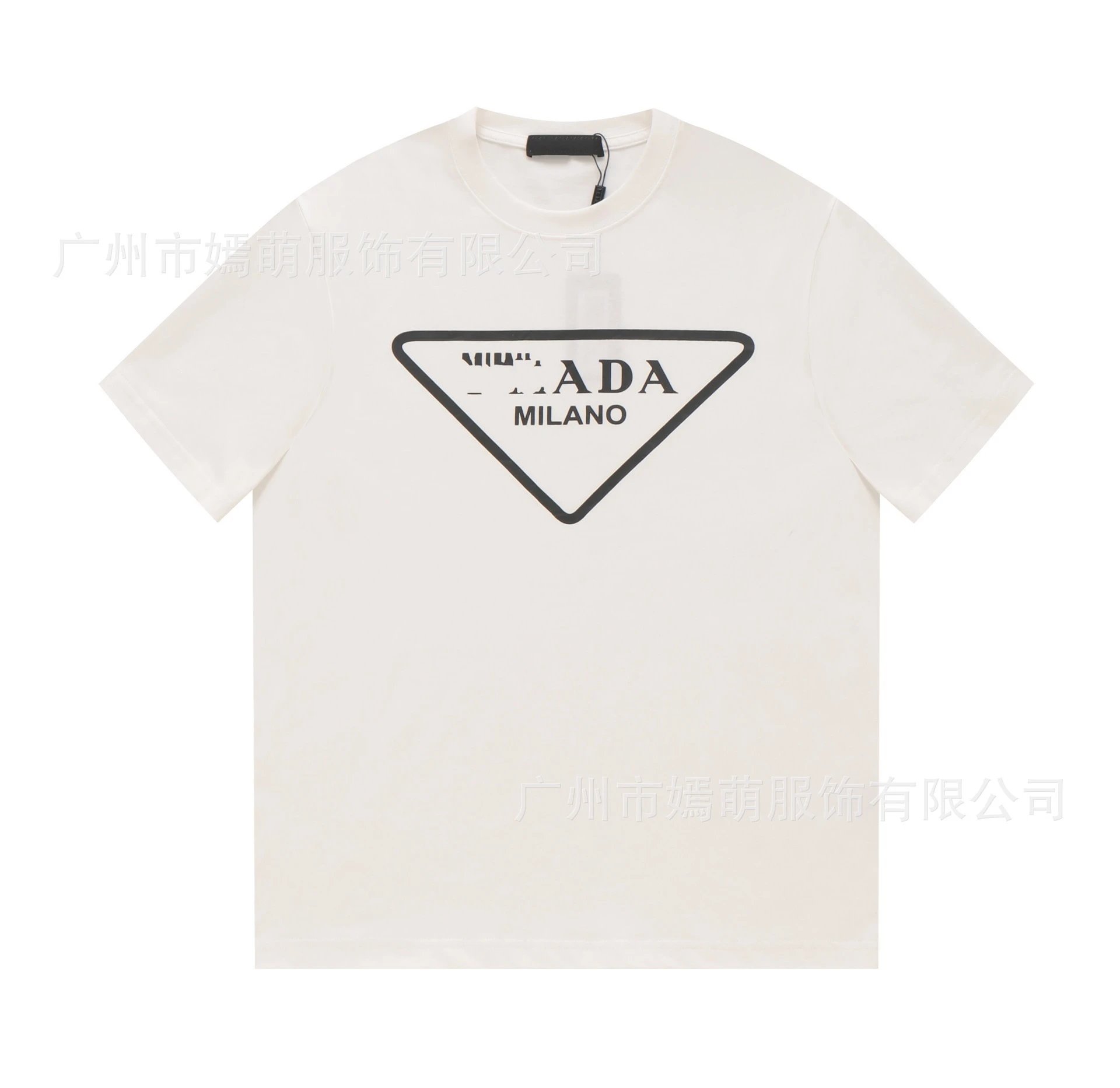 Prada Triangle Logo T-Shirt Off-White