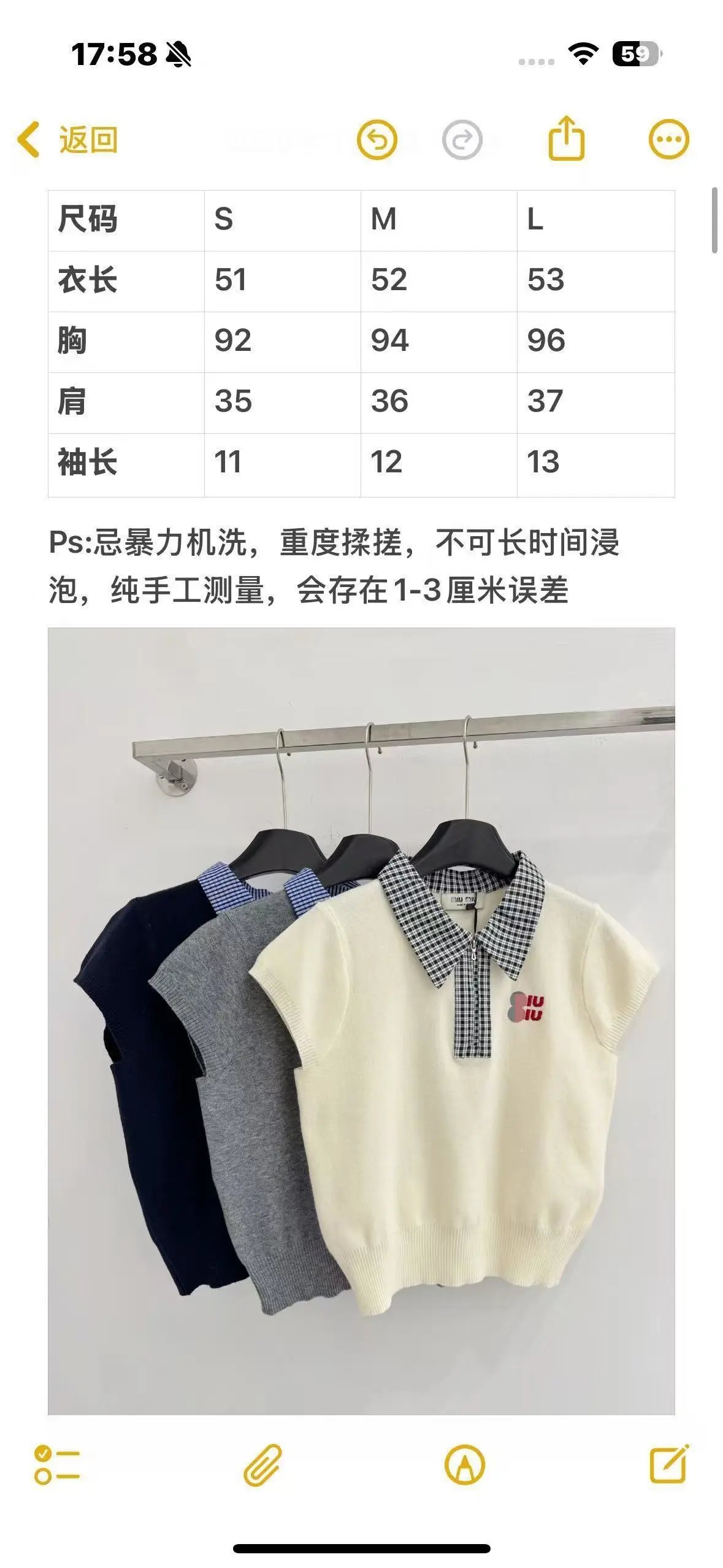 Design Collared Knit Vest Gray with Blue-White Stripe Collar Vest Top - 2