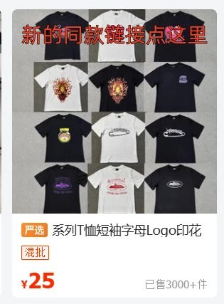 Design Graphic Print Black T-Shirt - 2