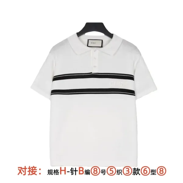 Gucci Striped Knit Polo White Polo Shirt - 1
