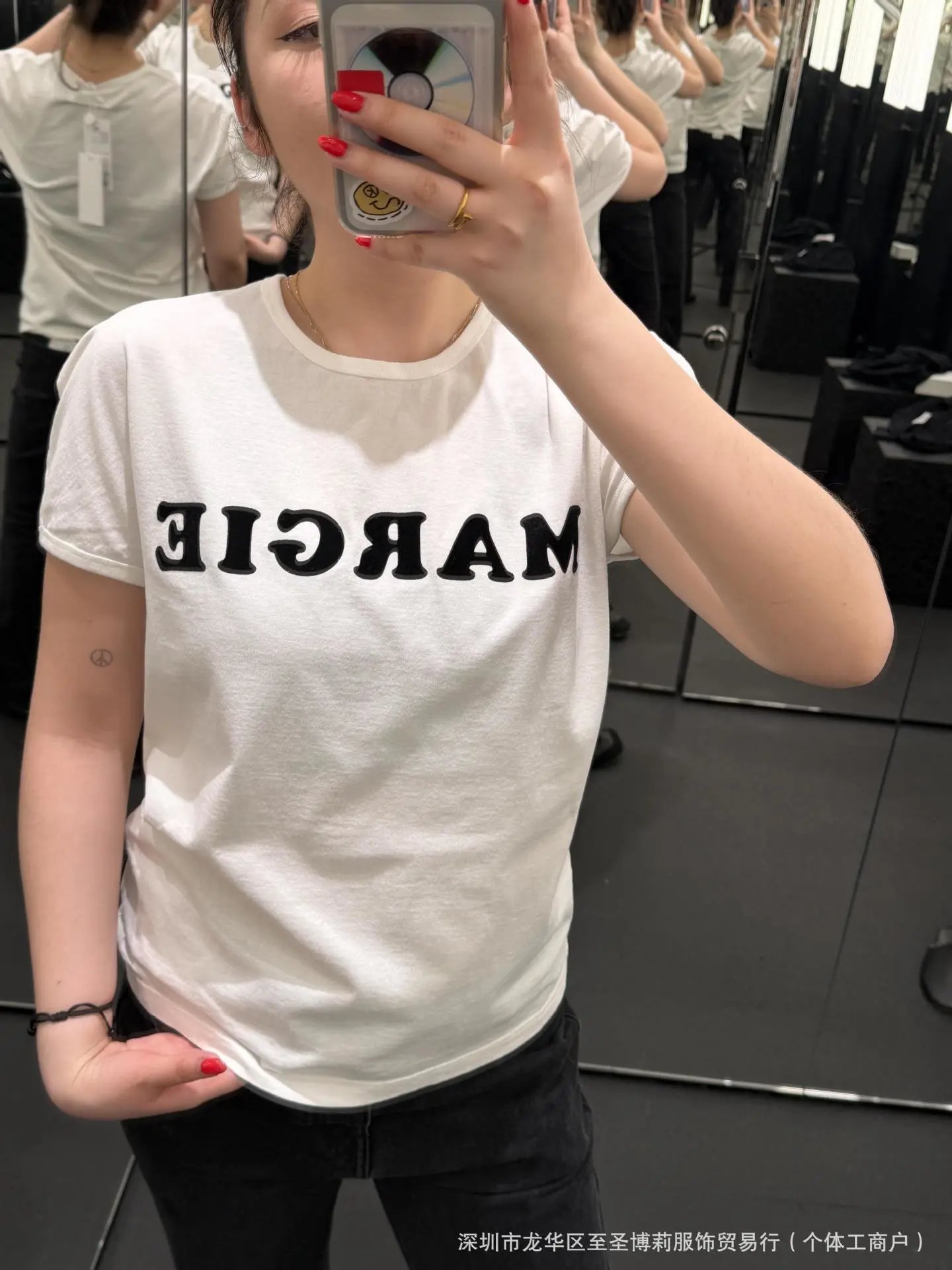 Maison Margiela Numbered Logo White T-Shirt - 23
