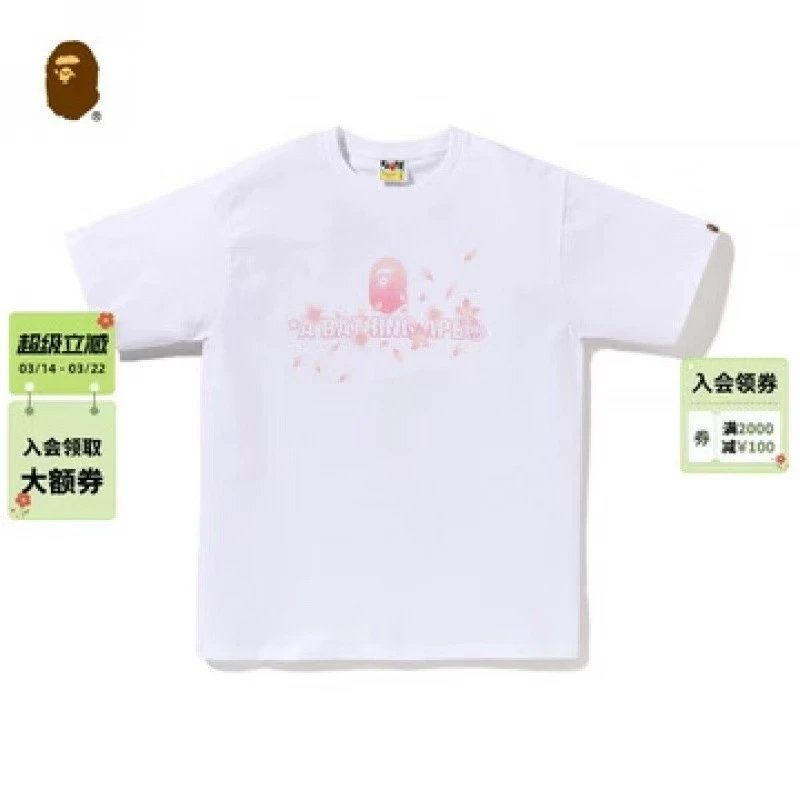 A Bathing Ape x Coca-Cola Classic Ape Drinking Bottle White T-Shirt - 19