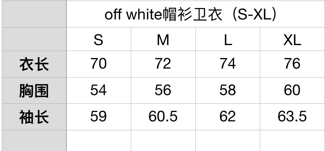 Off-White Industrial Arrow Print White Hoodie - 3