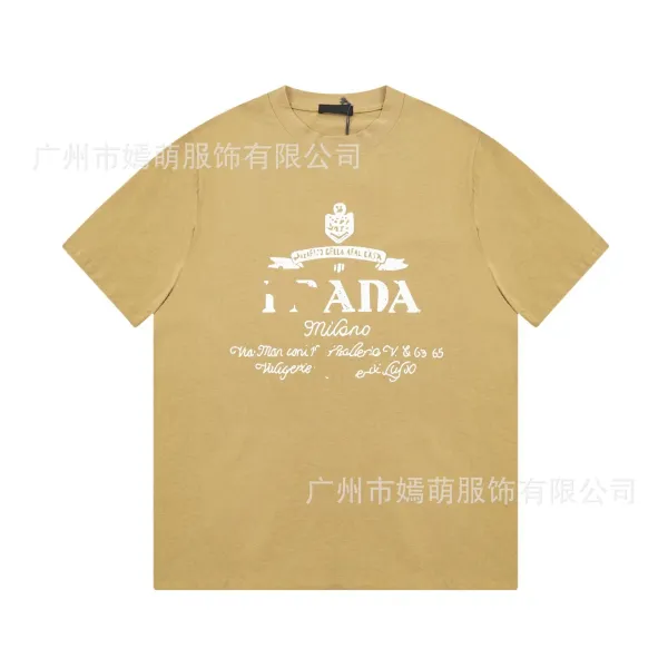Prada Logo Print Beige T-Shirt - 1