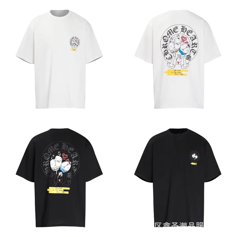 Chrome Hearts Scroll Banner White T-Shirt - 37