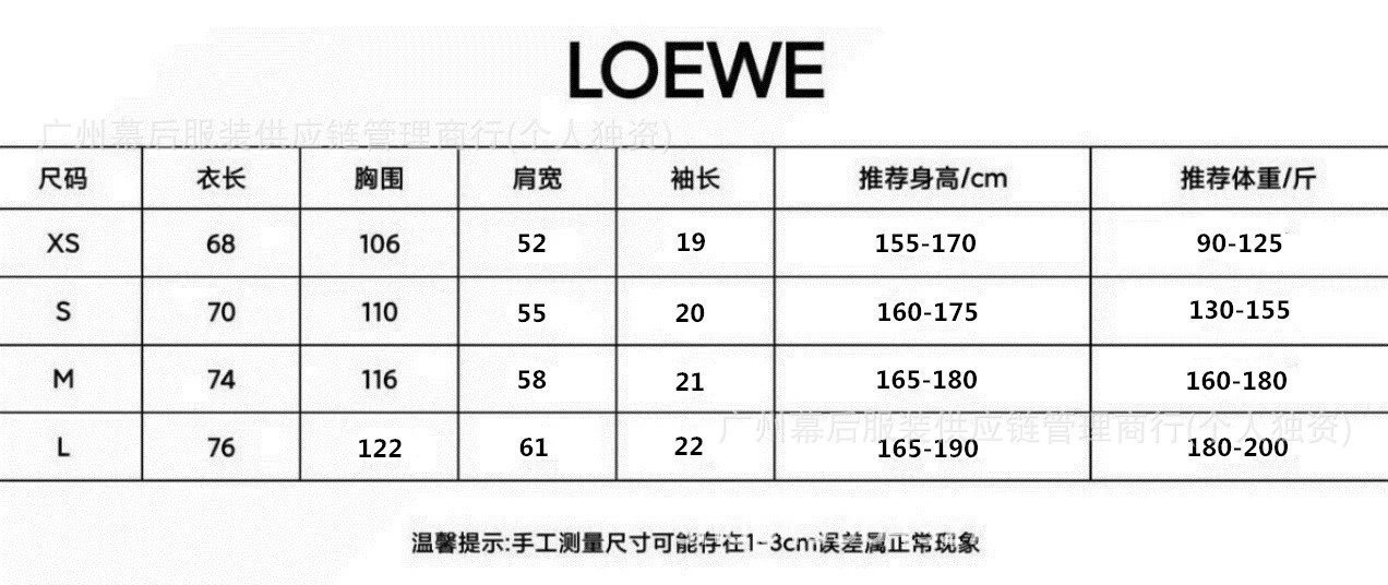 Loewe Anagram Logo T-Shirt Dark Green T-Shirt - 3