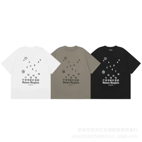 Maison Margiela Numbered Logo Beige T-Shirt - 43