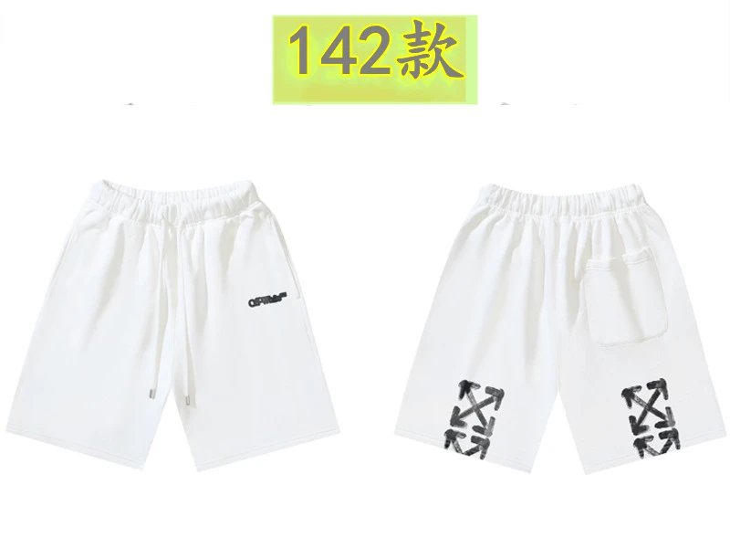 Off-White Arrow Print Shorts White - 1