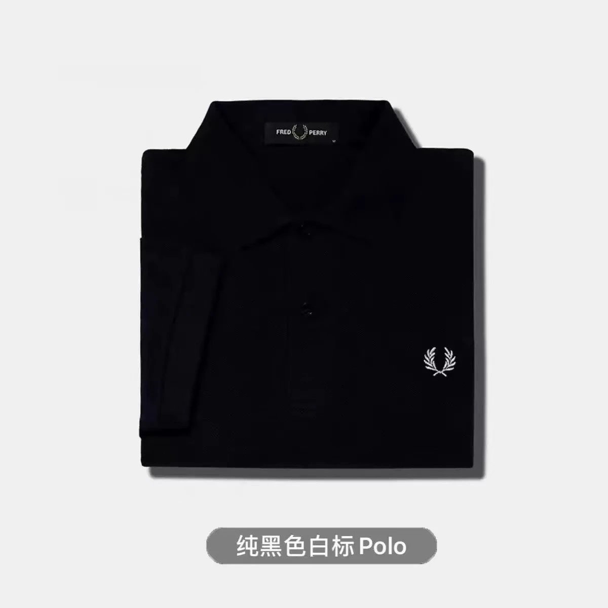 Fred Perry Classic Polo Polo Polo Shirt - 11