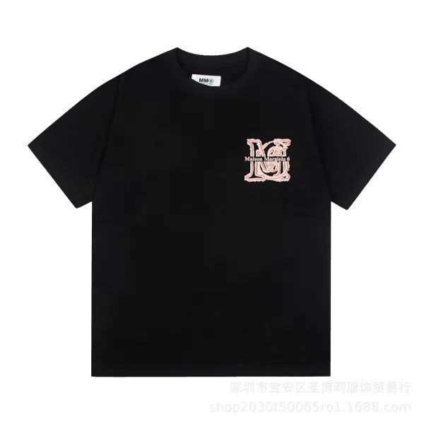 Maison Margiela Numbered Logo Beige T-Shirt - 41