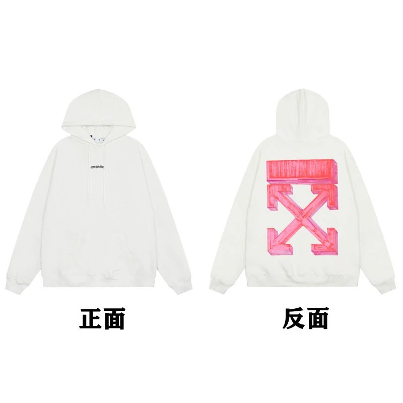 Off-White Painted Arrow Hoodie Black - 17