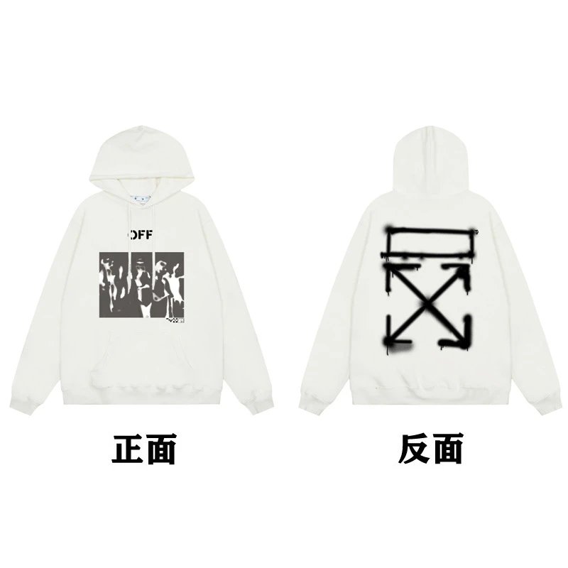 Off-White Painted Arrow Hoodie Black - 26
