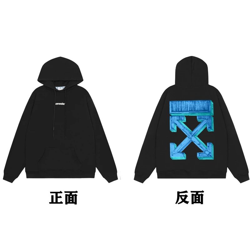 Off-White Painted Arrow Hoodie Black - 35