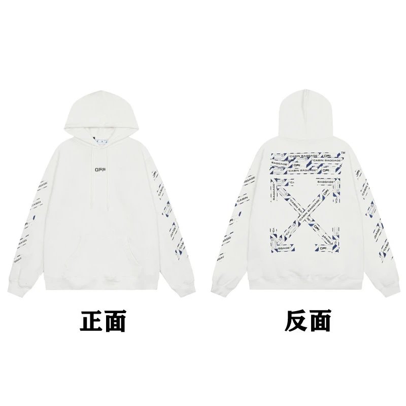 Off-White Painted Arrow Hoodie Black - 38