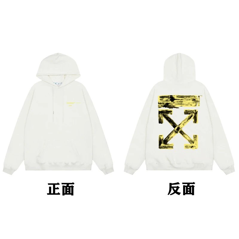 Off-White Painted Arrow Hoodie Black - 44