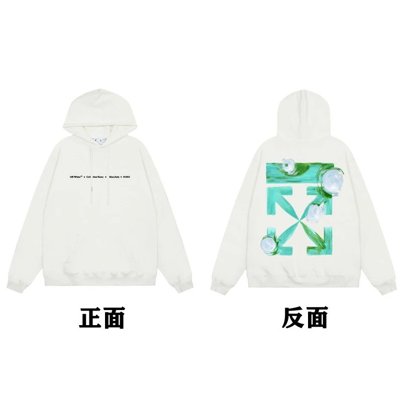 Off-White Painted Arrow Hoodie Black - 46