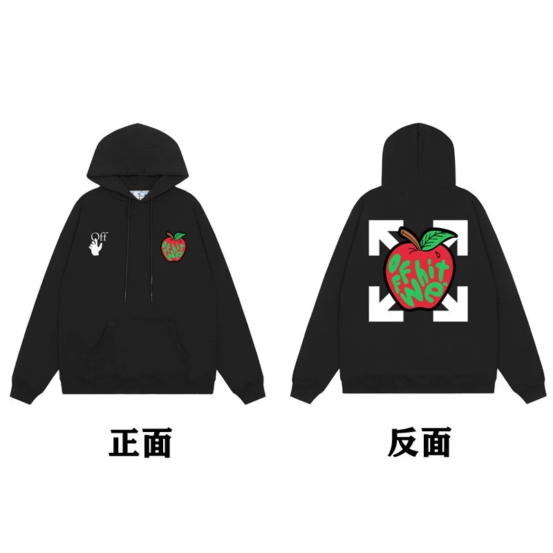 Off-White Painted Arrow Hoodie Black - 55