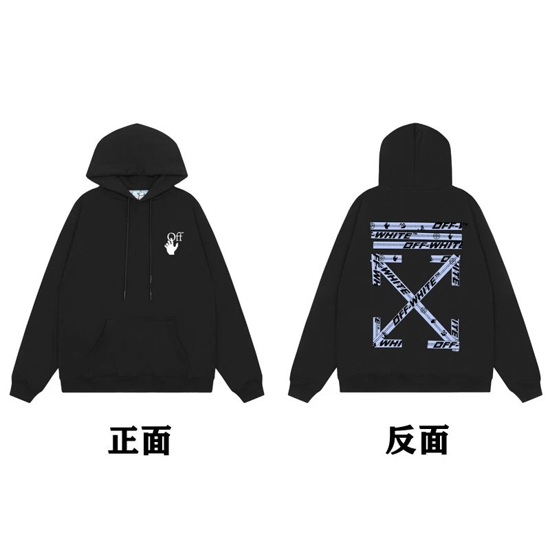 Off-White Painted Arrow Hoodie Black - 63