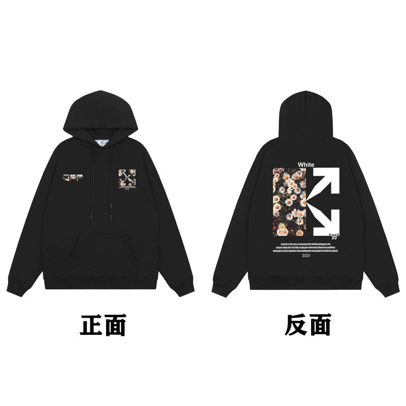 Off-White Painted Arrow Hoodie Black - 71