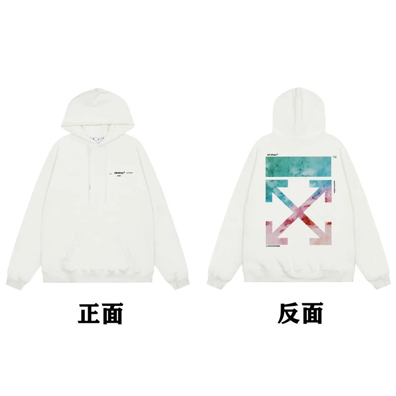 Off-White Painted Arrow Hoodie Black - 79