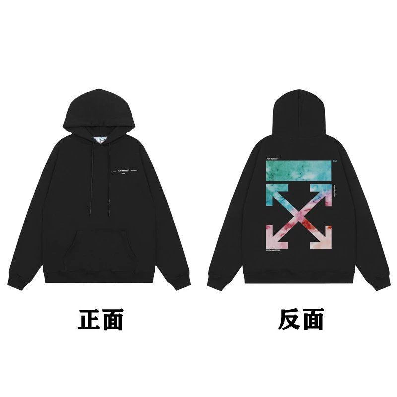 Off-White Painted Arrow Hoodie Black - 80