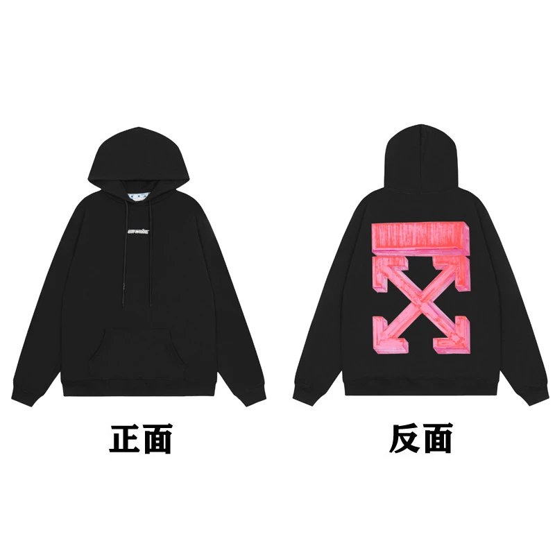 Off-White Painted Arrow Hoodie Black - 16
