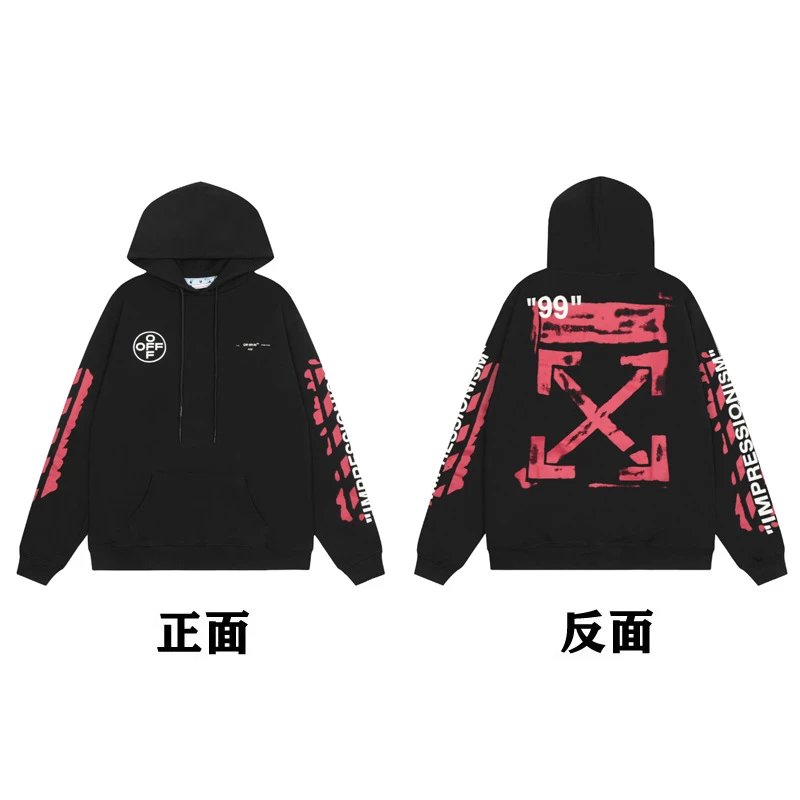 Off-White Painted Arrow Hoodie Black - 31