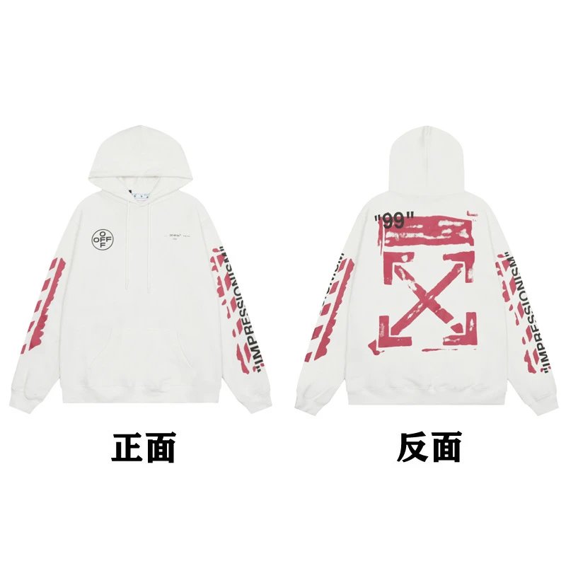 Off-White Painted Arrow Hoodie Black - 32